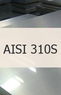 Сталь AISI 310S Труба AISI 310S