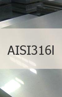 
                                                            Сталь AISI316l Шестигранник AISI316l ASTM