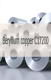 Нержавеющая лента Лента Beryllium copper C17200