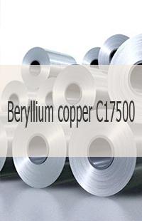 Нержавеющая лента Лента Beryllium copper C17500